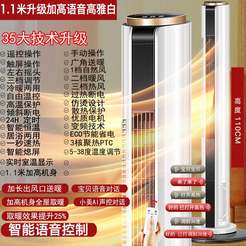 Calentador doméstico dormitorio ahorro de energía horno de baño calentador de aire frío y calentador de doble uso calefacción eléctrica de frecuencia variable grafeno