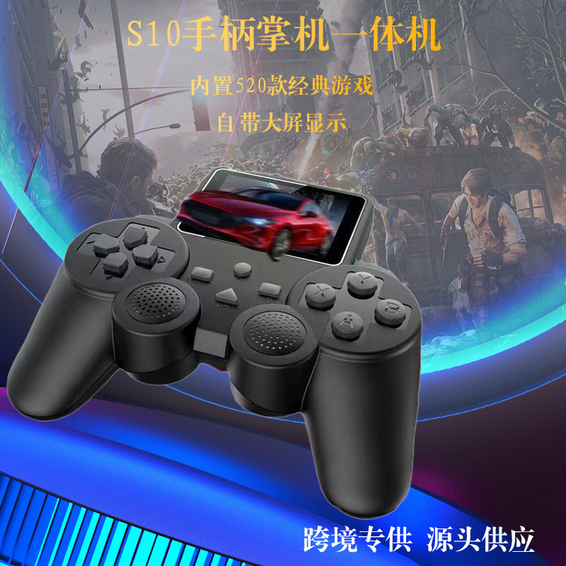 クロスボーダー S10 ジョイスティックゲームコンソールレトロミニアーケード 520 ゲームシングルおよびダブルバトルハンドルゲームコンソール|undefined