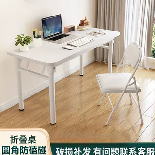 折叠桌简约家用餐桌小户型出租房简易吃饭桌便携长条小桌子长方形