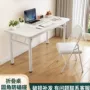 便携长方形简易小户型折叠桌