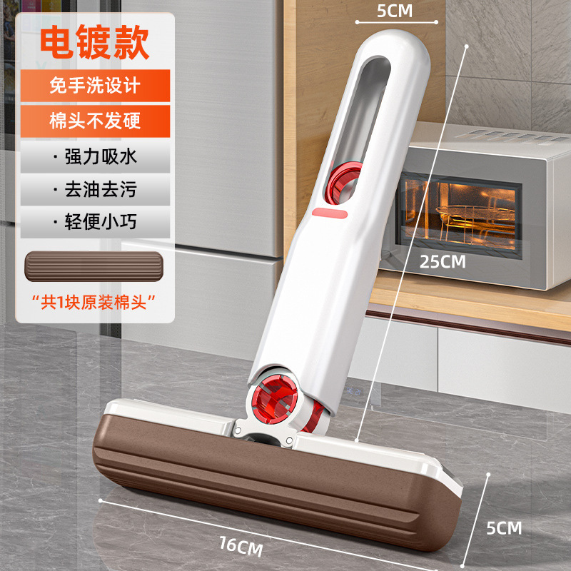 多機能デスクトップモップミニモップ家庭用手洗い無料折り畳み式トイレクリップ吸水|undefined