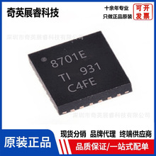 ԭ�b���Ԫ����DRV8701ERGER�ŘO��IC늙C��оƬVQFN-24-EP