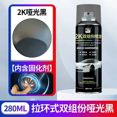 Avtomobil boya qələmləri curing agent self-painting car - 2k-sub-black-280ml