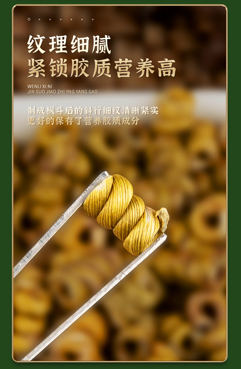 天喵-石斛详情_07.jpg