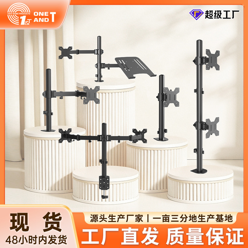 Ke Hao In-Stock Robotic Arm Monitor Stand Universal No-Drill Desktop Computer Stand for Single or Dual Screens