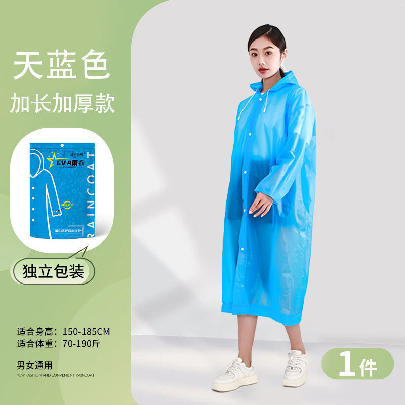 新しい使い捨てレインコート大きなつば大人の屋外ハイキングレインポンチョ全身防雨ポータブル PEVA レインコート|undefined