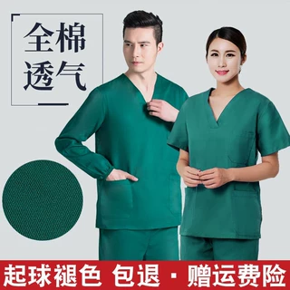 雪兰果全棉洗手衣短袖医生服男女手术衣分体墨绿洗手衣手术服套装