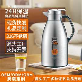 维雅康304不锈钢保温壶欧式跨境大容量双层不锈钢礼品暖水壶批发