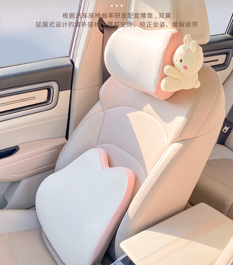 Car headrest neck pillow Four Seasons Universal driving pillow car pillow a pair of car waist support memory foam cute