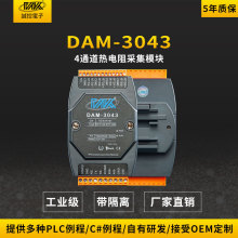 ضȲɼģKPT100ɼDR485ͨӍݔģKmodbus