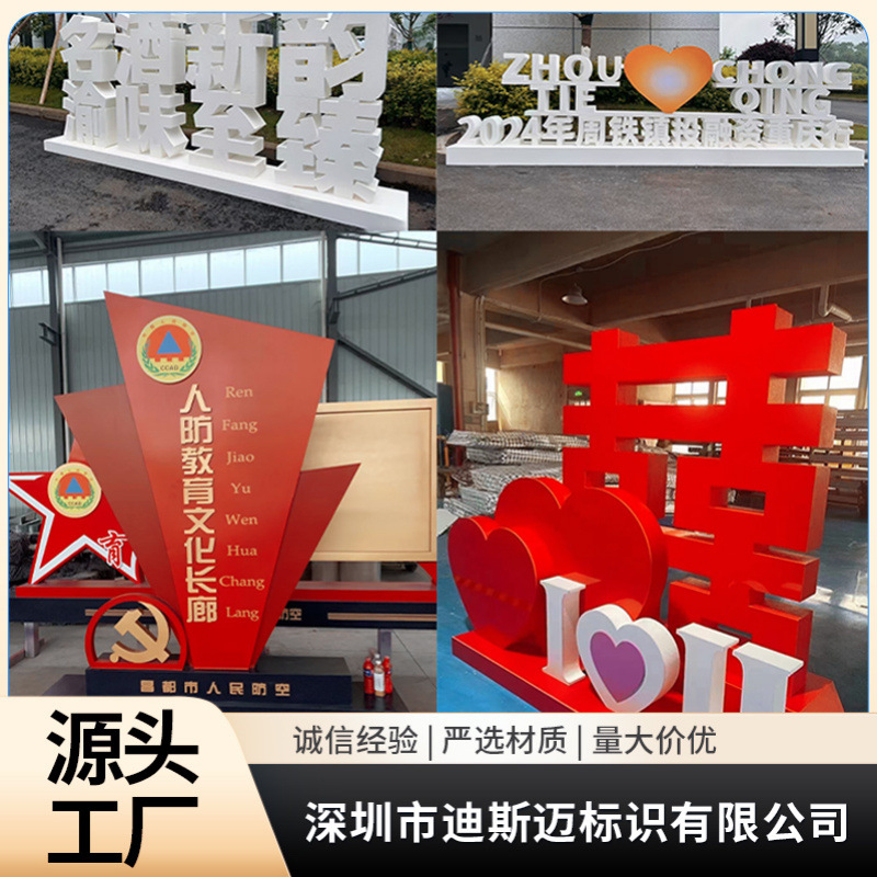 户外不锈钢金属烤漆大型景观字落地双面立体发光字公园酒店广告牌