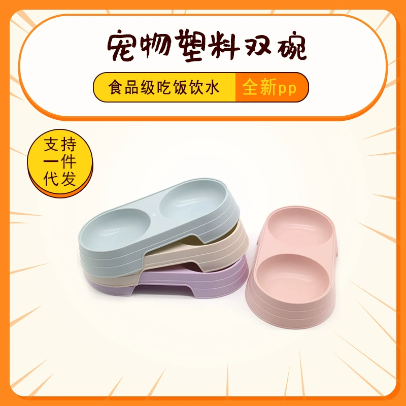 Чаша для домашних животных Кошка Собачья кормушка легко моется анти-опрокидывание пластиковая толстая чаша для собак Домашняя миска для кошек спот оптом