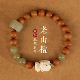 手链;手串;项链