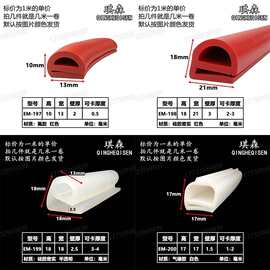 硅胶/橡胶e型密封条烤箱耐温密封条烘箱e型条封边条防水防撞胶条
