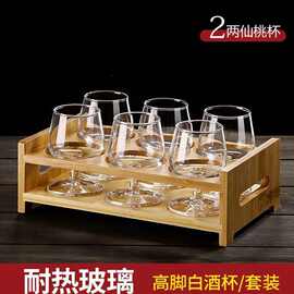 高脚白酒杯套装仙桃杯2两杯家用玻璃小号白兰地杯红酒洋酒杯子6只