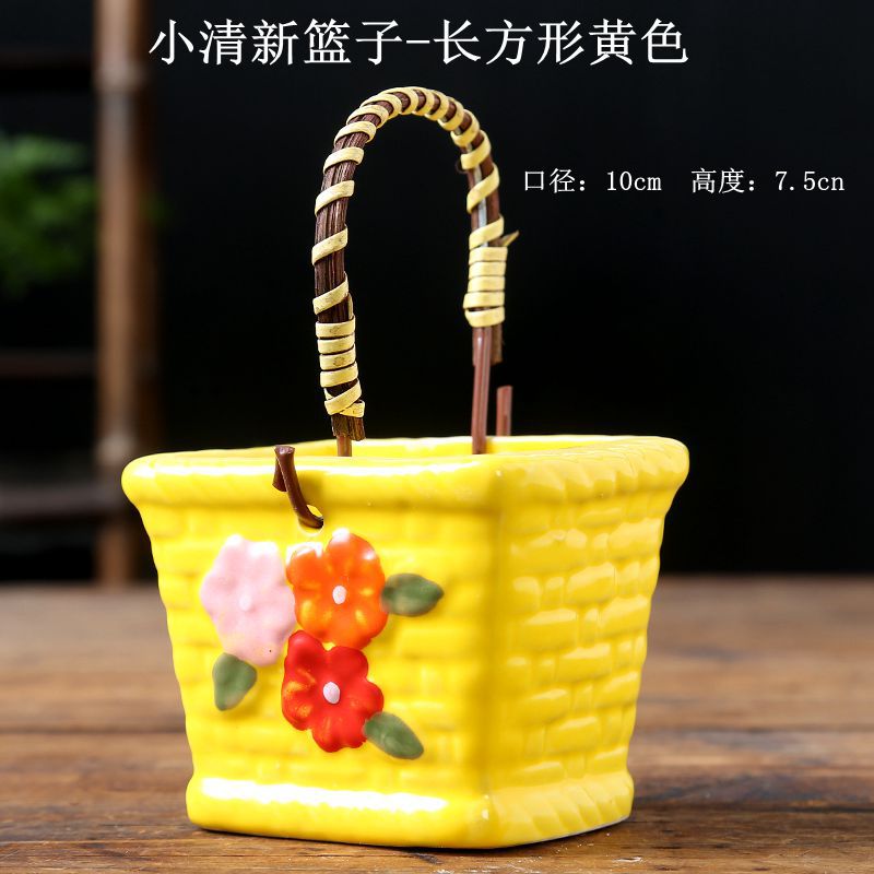 小清新篮子-长方形黄色