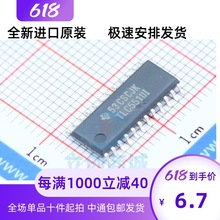 全新进口 TLC5510I CINSR SOP24 C1 模数转换器芯片集成电路(IC)