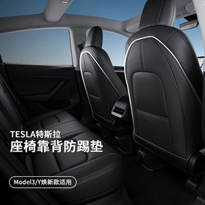 Tesla Model 3Y üçün orijinal zavod istehsalı oturacaq dayağı, kirə və aşınmaya davamlı