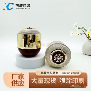 �F؛���yƷ�����m�����F�D��������ƿ30+50g�p���Ї��L��˪ƿ���l