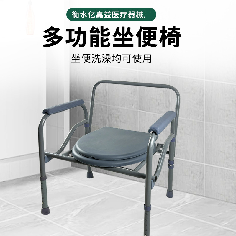 silla de inodoro para ancianos, silla de inodoro para mujeres embarazadas, silla de inodoro móvil para discapacitados, taburete de heces, silla plegable para adultos domésticos
