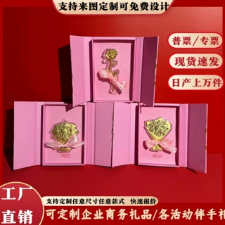 定制企业logo情人节七夕送女友老婆女生高级伴手礼玫瑰手捧花红包