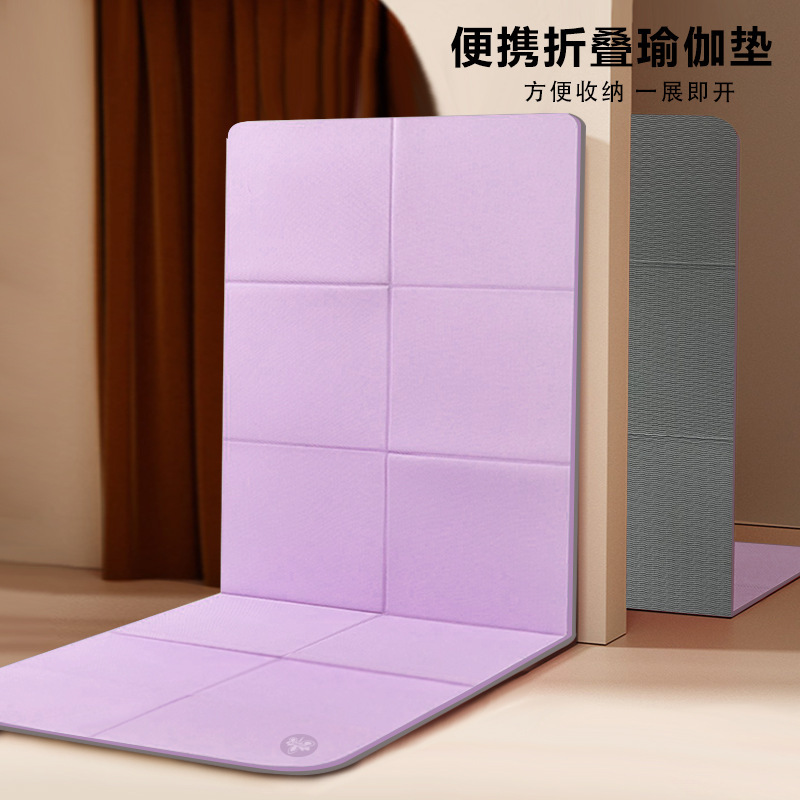 Portable Foldable Yoga Mat Thickened Nap Mat Children's Sleeping Nap Mat Student Home Fitness Non-Slip Floor Mat Portable Foldable Yoga Mat Thickened Nap Mat Children's Sleeping Nap Mat Student Home Fitness Non-Slip Floor Mat