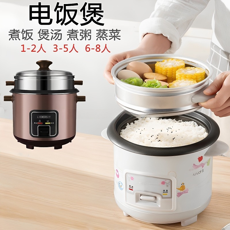 Rice Cooker for Home Use, Small 1, Old-Fashioned Mini 2, Extra Small 3, Genuine Single-Person Rice Cooker for Steaming and Cooking Rice for One Person