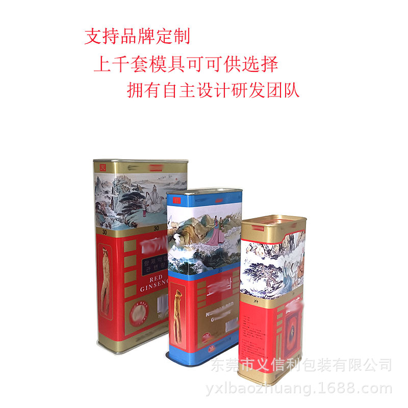 化州橘红包装600克韩国高丽人参套盒保健品铁盒子铁罐包装