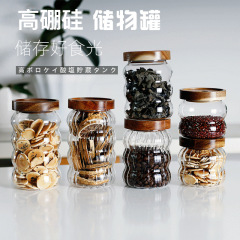 クリエイティブ雑穀ガラス貯蔵缶ハンマー紋アカシア木蓋密封缶コーヒー豆貯蔵缶収納瓶