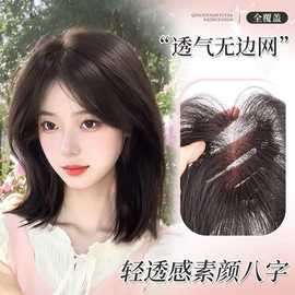 假发刘海;假发片;假发短直发