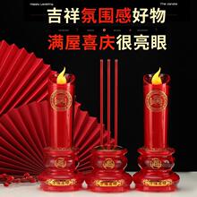 LED家用电子招财烛灯结婚无烟环保长明灯婚庆仿真火苗吉祥蜡烛