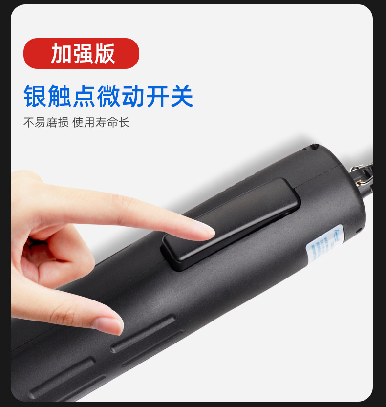 电批详情页_04