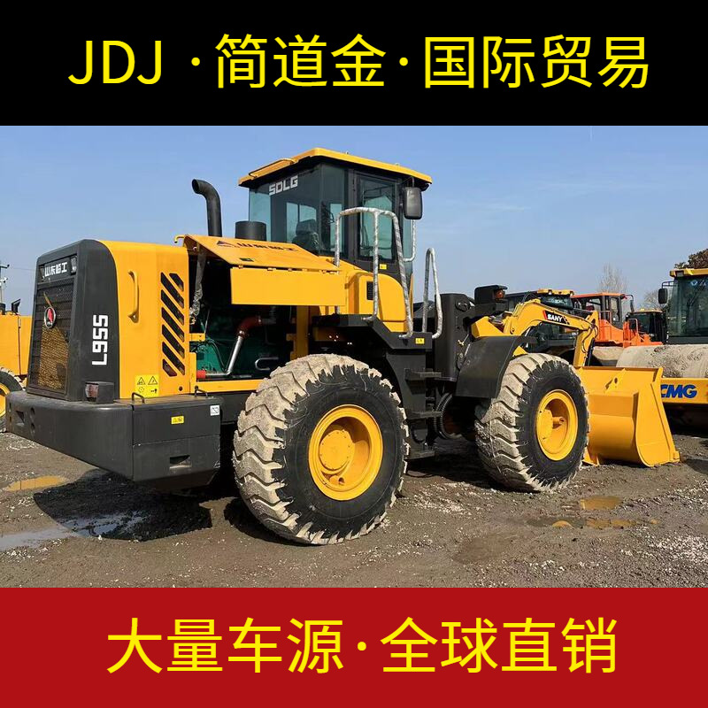 Used Loader 二装手载机临工LG955 铲车 9成新Second-hand loader