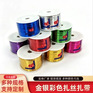 现货金色扎带棒棒糖外包装扎丝面包烘焙食品袋扎线金属软彩色扎丝