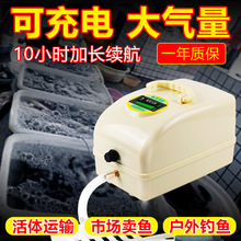 包邮甬灵卖鱼充电氧气大功率养鱼增氧泵两用充氧便携式增氧机打氧