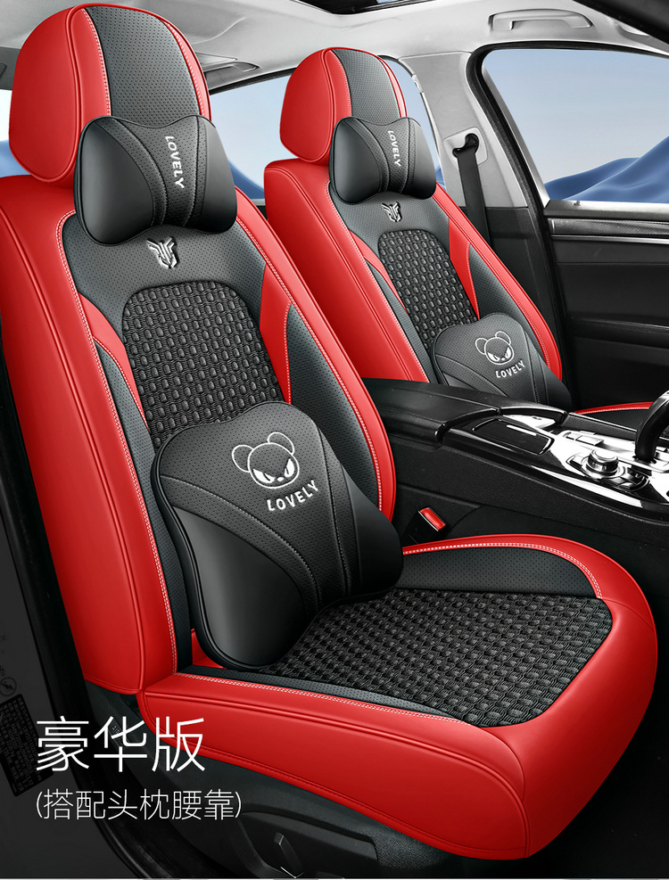 2025 New All-Inclusive Ice Silk Four-Season Universal Car Seat Cushion Seat Cover Manufacturer Wholesale