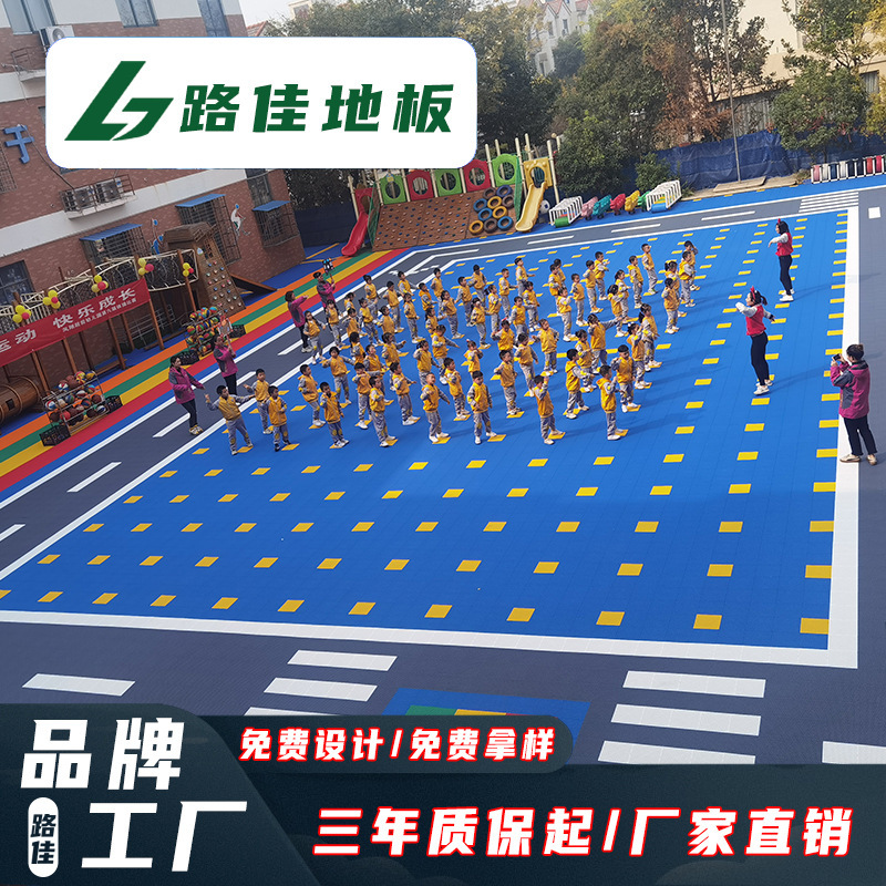 Lujia Basketball Court Mat Factory Sports Kindergarten Suspension Floor Outdoor Assembled Plastic Non-slip Suspension Floor
