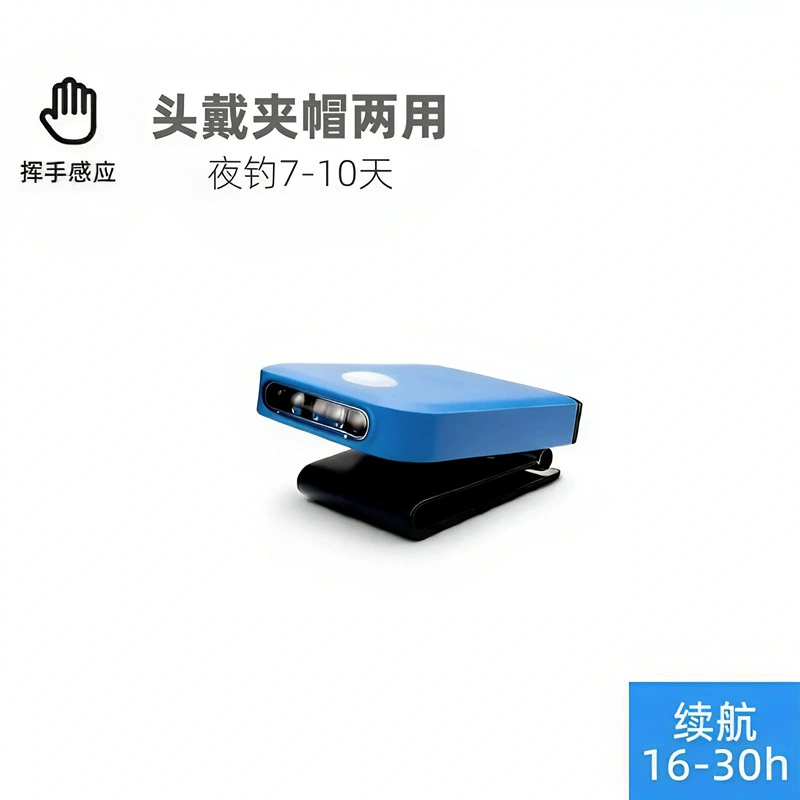 Налобный фонарь для ночной рыбалки с датчиком жестов, фонарь-клипса для кепки, двойного назначения, перезаряжаемый, улучшенная версия для ночной рыбалки, 16-30 часов работы.