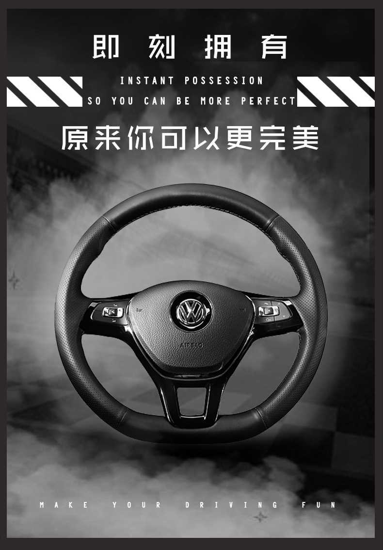 Suitable for Volkswagen LaVida steering wheel cover leather hand-sewn Sagittarius Lingdu Bora Magotan B 8 Pa Sutter Tanyuetu