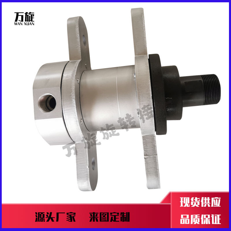万旋供应机械密封式QS-G型旋转接头通蒸汽热油水质量保证