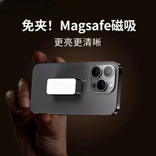 手机磁吸补光灯便携式2025新款magsaf直播自拍手持口袋桌面打光灯