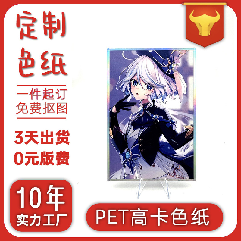 Custom High-Definition Peripheral Two-Dimensional Anime Signature Drawing Board for Comic Exhibitions, DIY Customization