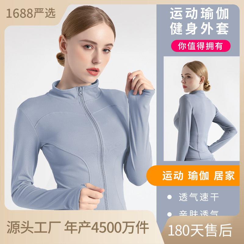 Spring and Autumn Slim-Fit Yoga Wear Long-Sleeve Women's Slimming Running Naked-Feel Sports Fitness Yoga Jacket Top