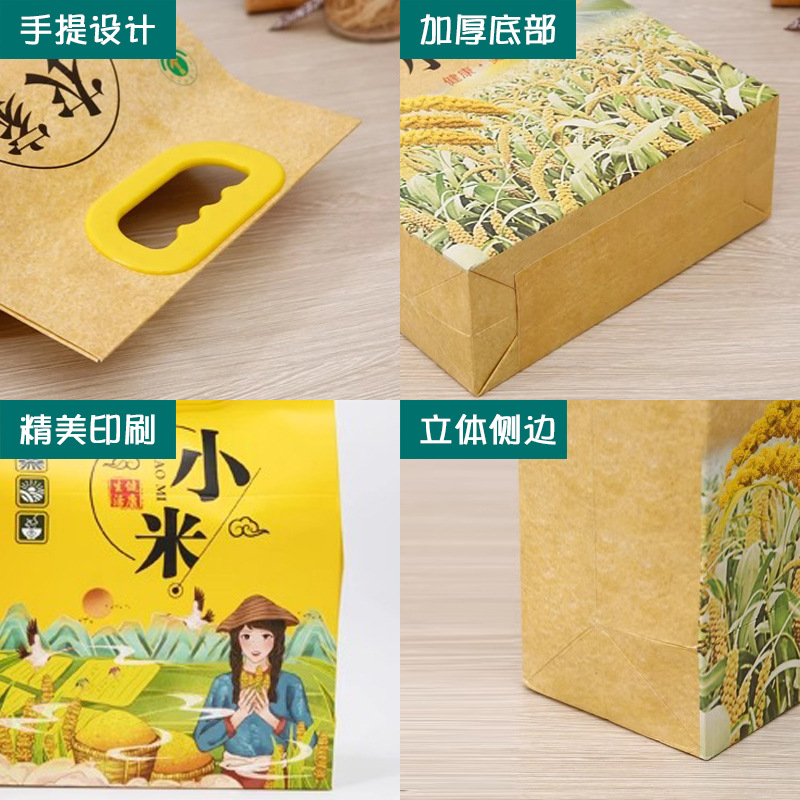 Qita Kraft Paper Handbag Rice Bag Farm Ecological Rice Bag Rice Flower Fragrant Rice Selenium-Rich Rice Packaging Bag