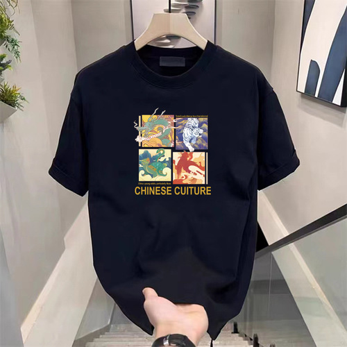 Men's Loose Fit Short Sleeve Crew Neck Casual T-Shirt Top with Print