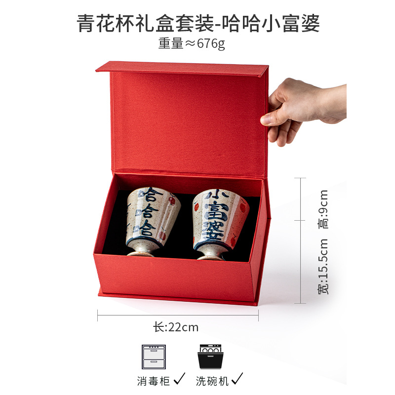 Arte retro pintado a mano jaja taza alta cerámica gruesa taza azul y blanco taza maestra taza de té exportación transfronteriza