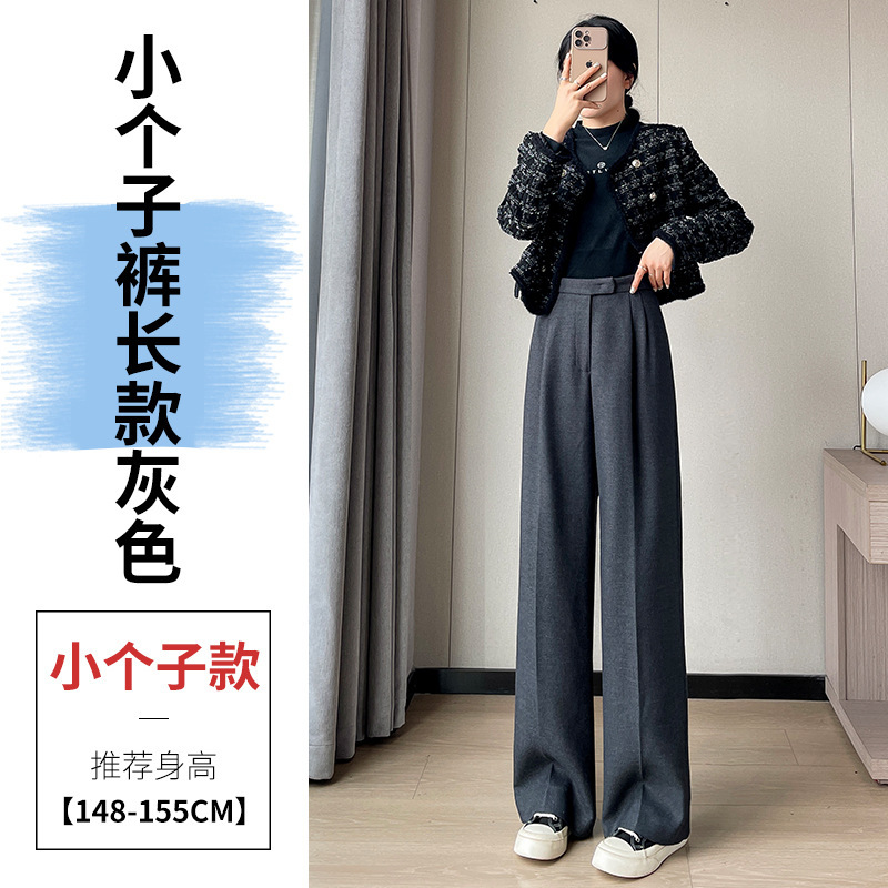 拉夏贝尔高级感灰色毛呢裤女秋冬季2025新款窄版呢子西装阔腿裤|undefined