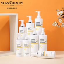 洋甘菊舒缓修护舒润洁面乳爽肤水精华面膜面霜美容院装护肤品套装