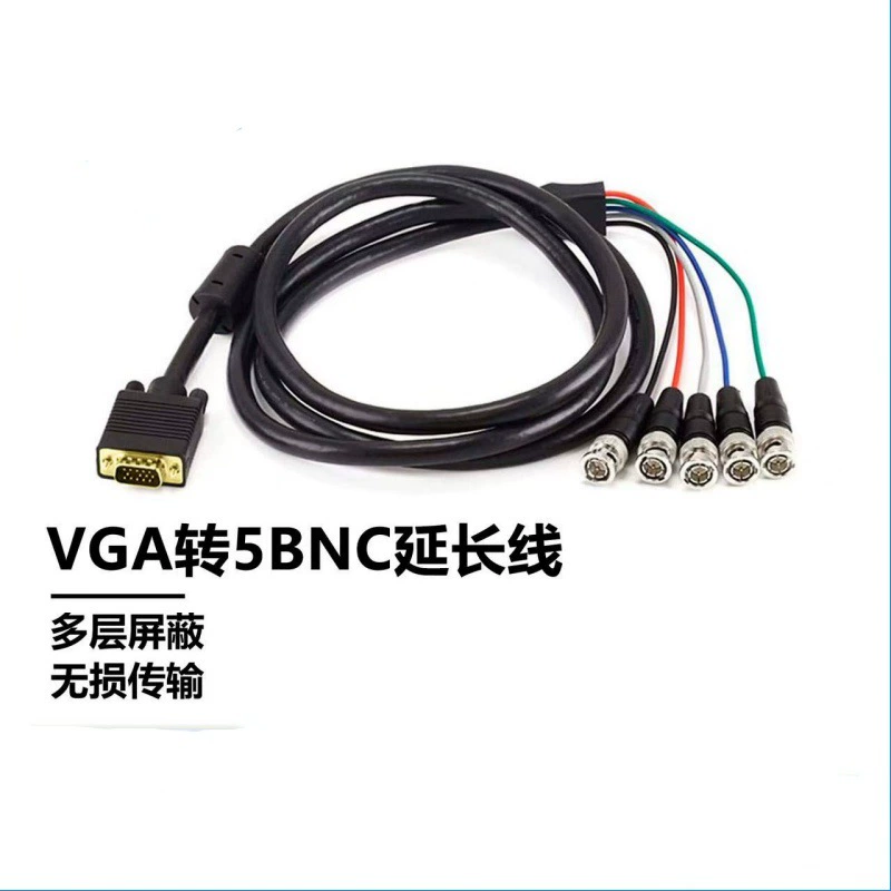 VGA к 5BNC инженерная линия для большого экрана видеонаблюдения проекций VRGBHV цветовая разница компонент конверсионная линия никелированная головка