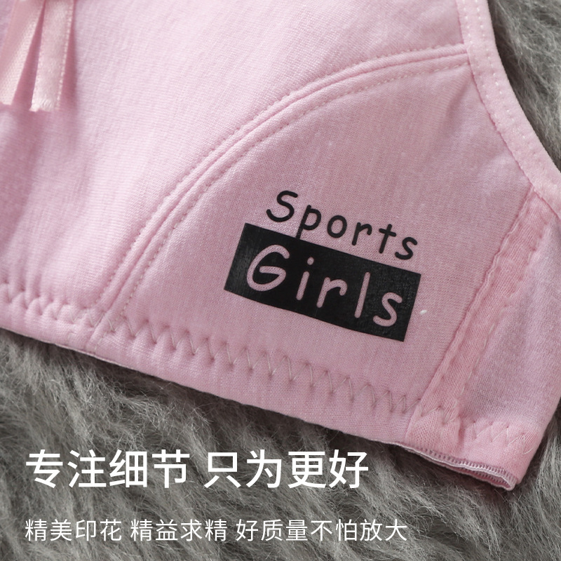 女童内衣发育期小学生7-10-12-14岁纯棉抹胸少女初中生内衣小背心|undefined